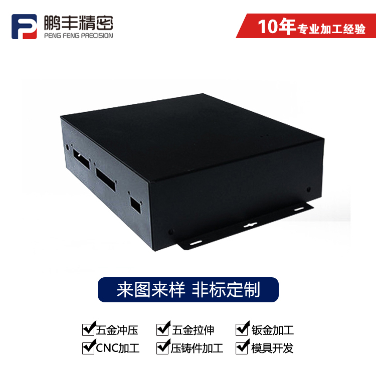 鵬豐精密-電池片拉伸模具