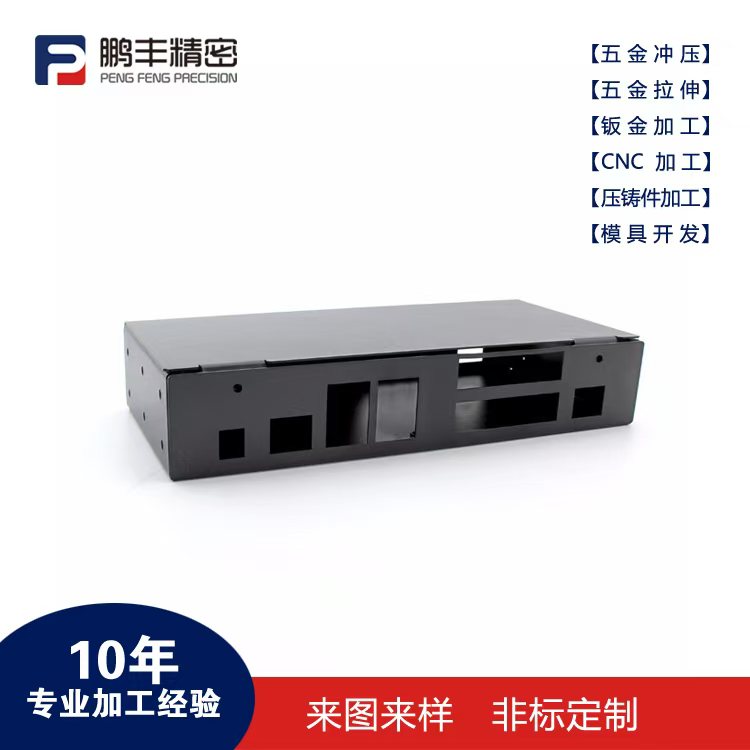 鵬豐精密-所謂拉伸模具